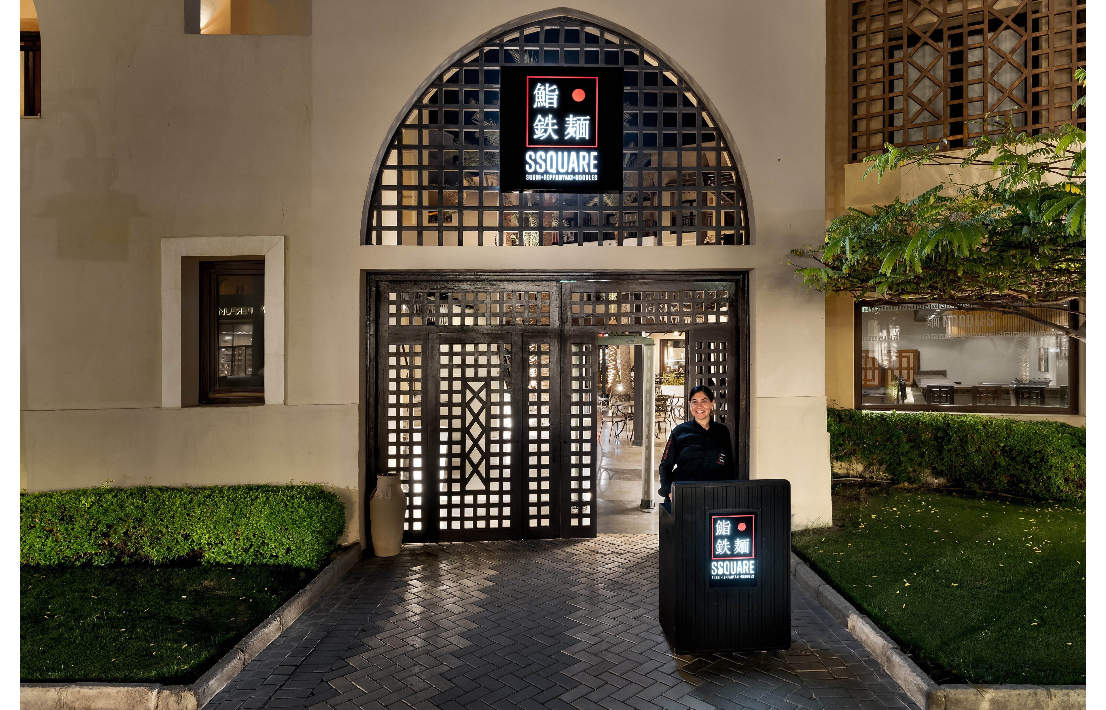 Steigenberger Pure Lifestyle Resort - Hurghada