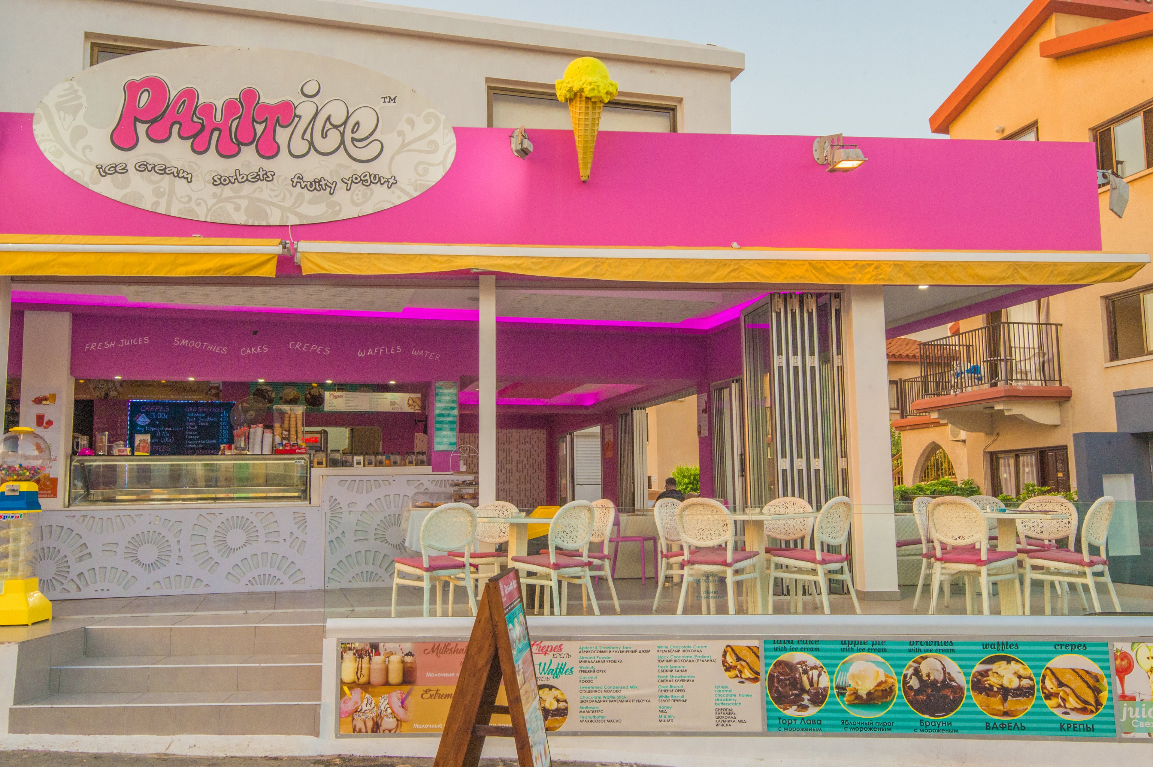 Windmills Hotel Apartments