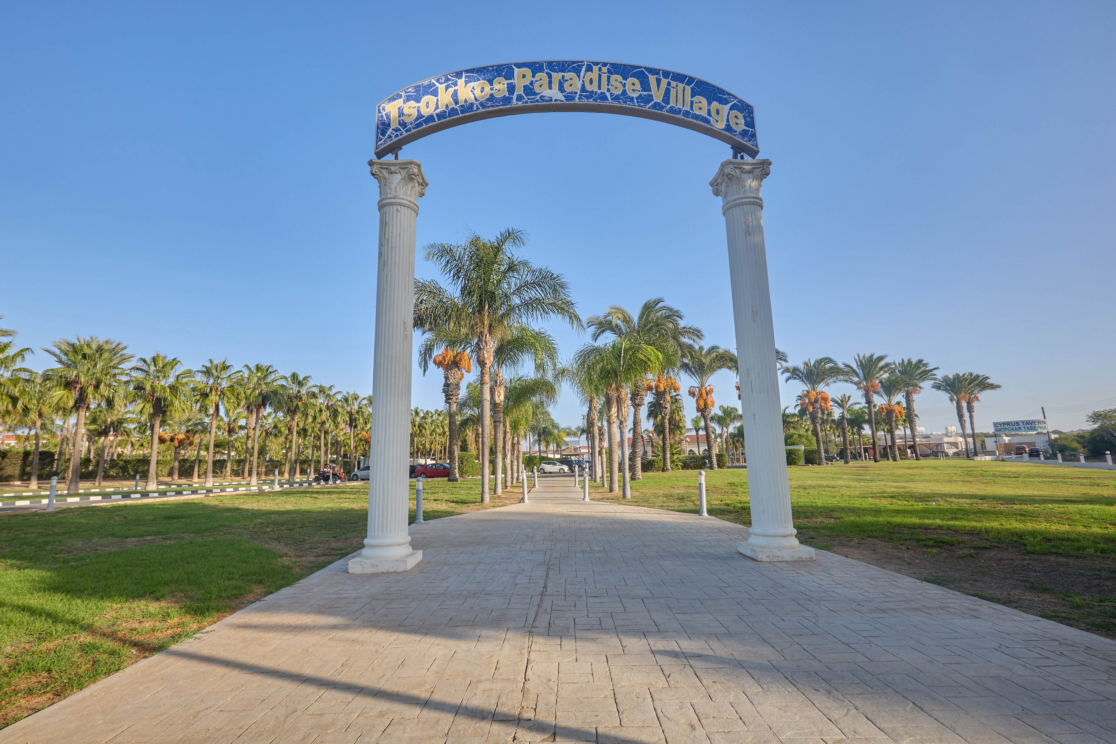 Tsokkos Paradise Village