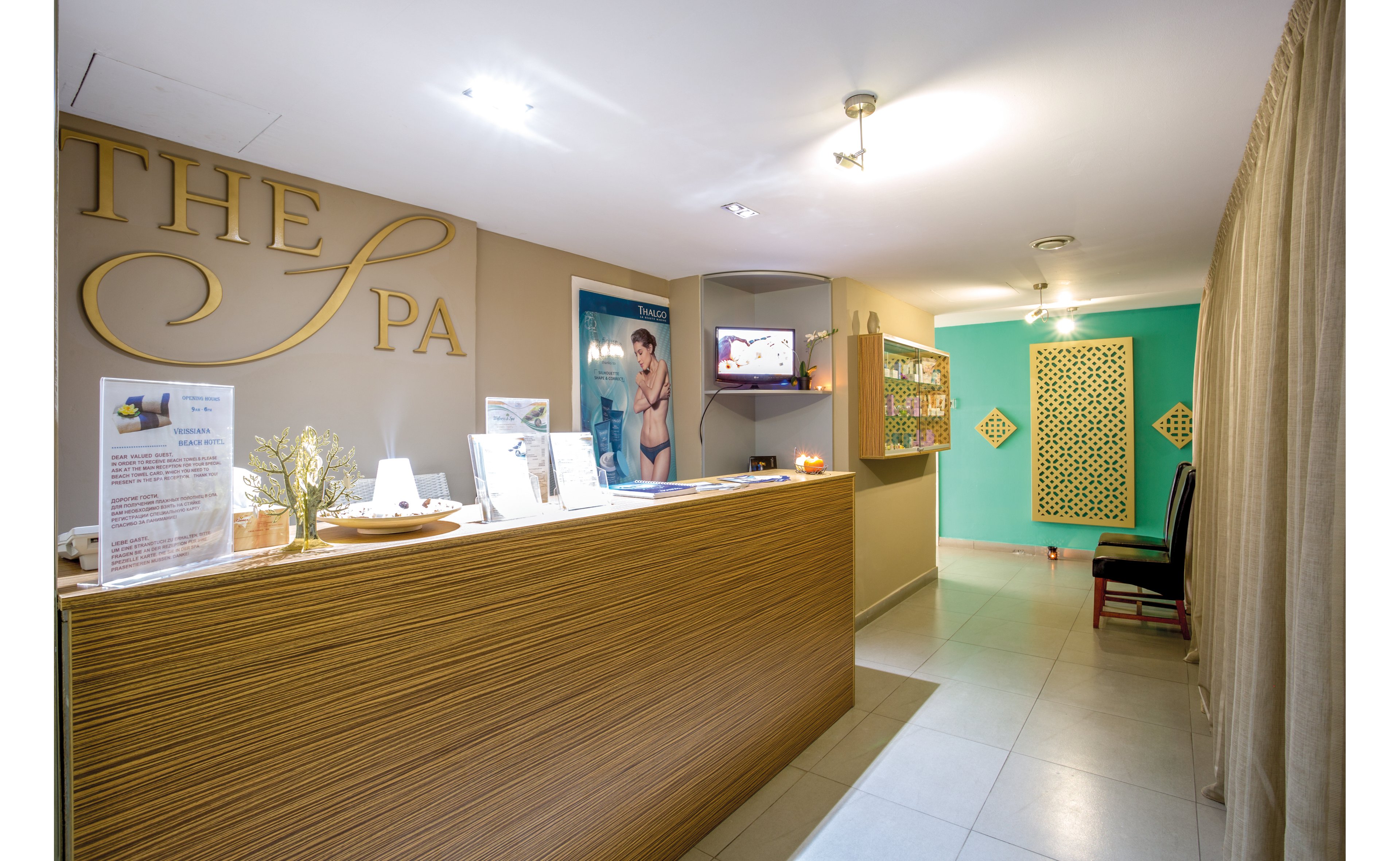 Vrissiana Beach Hotel